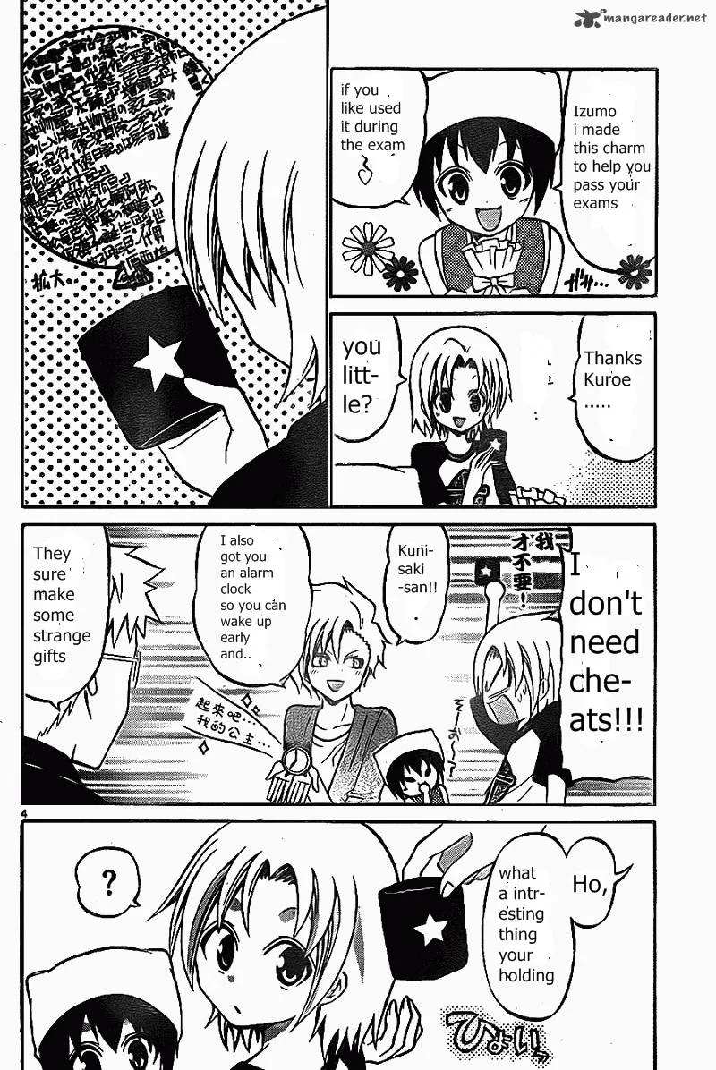 Kunisaki Izumo no Jijou Chapter 49 page 7