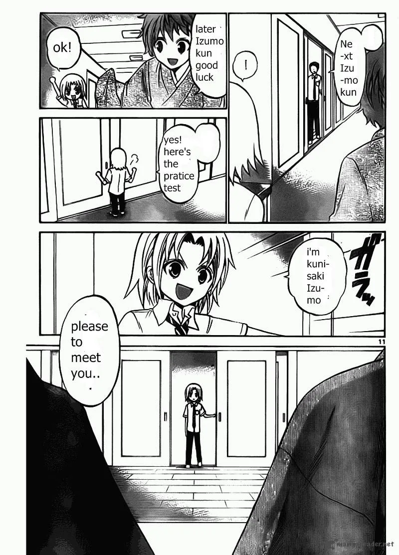 Kunisaki Izumo no Jijou Chapter 49 page 14
