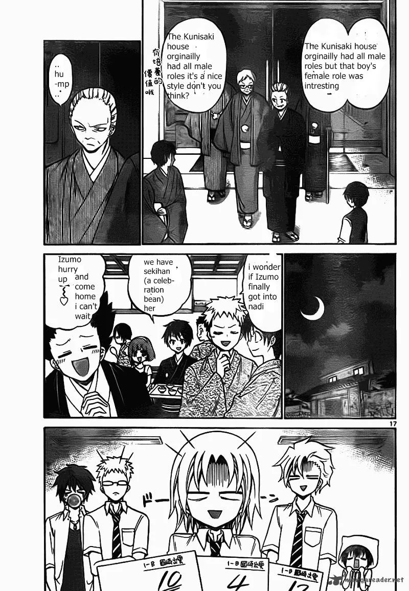 Kunisaki Izumo no Jijou Chapter 49 page 21