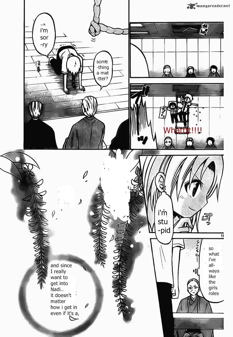 Kunisaki Izumo no Jijou Chapter 49 page 19