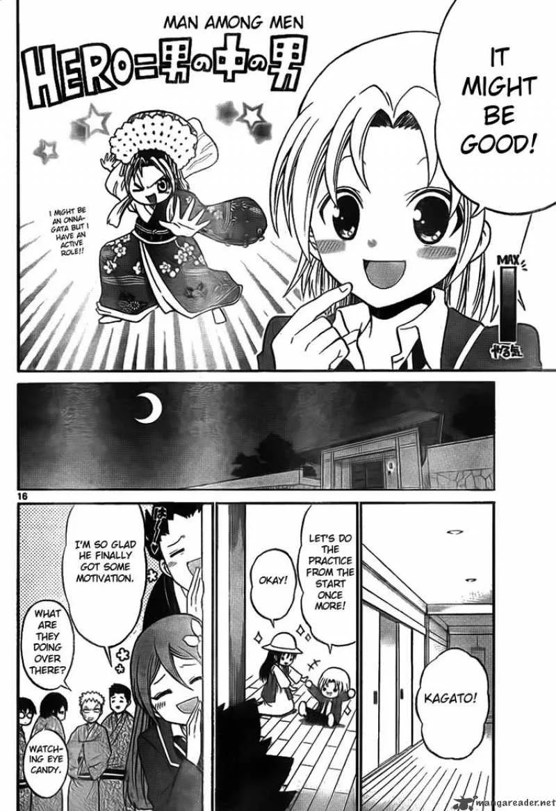 Kunisaki Izumo no Jijou Chapter 5 page 16