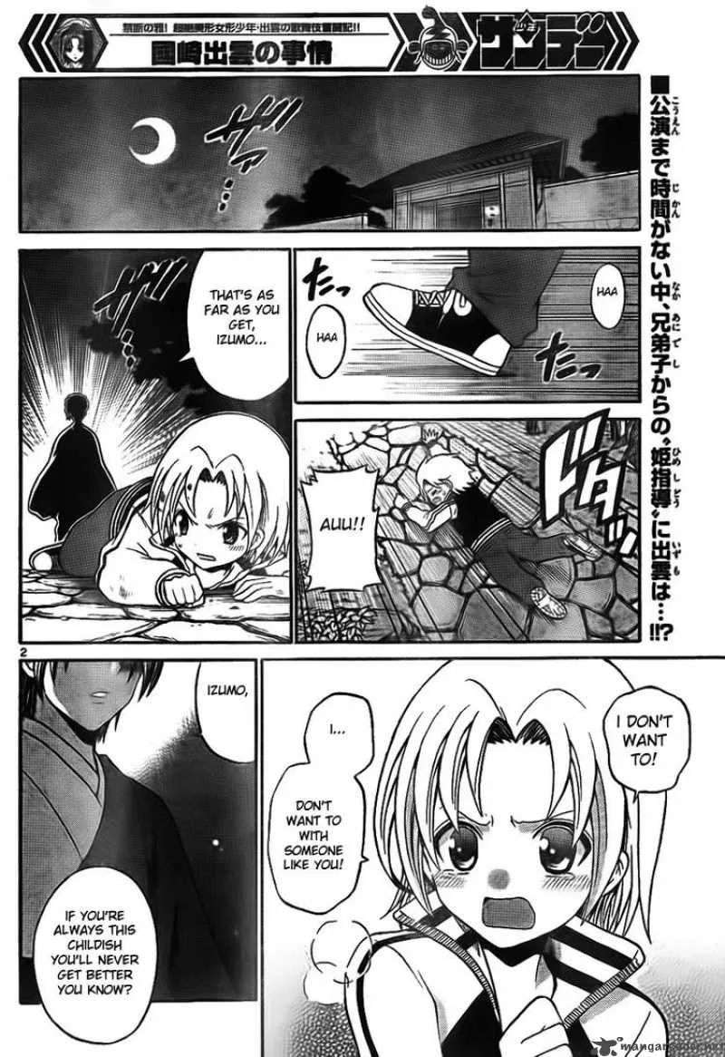 Kunisaki Izumo no Jijou Chapter 5 page 2