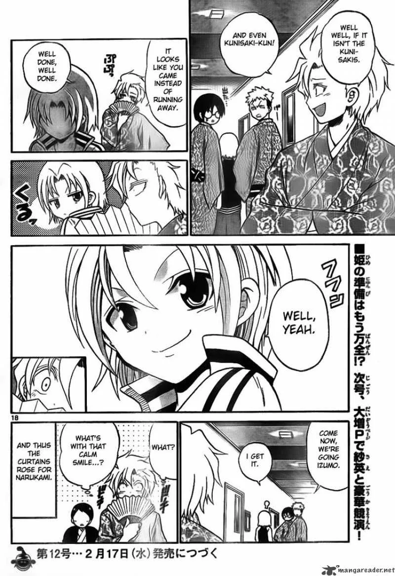 Kunisaki Izumo no Jijou Chapter 5 page 18