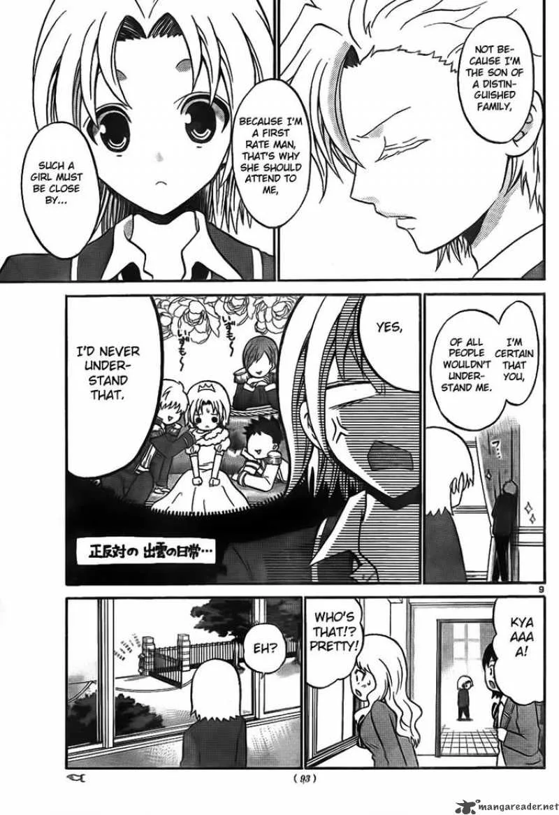 Kunisaki Izumo no Jijou Chapter 5 page 9
