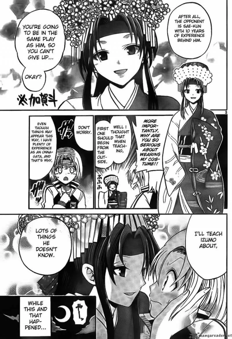 Kunisaki Izumo no Jijou Chapter 5 page 3