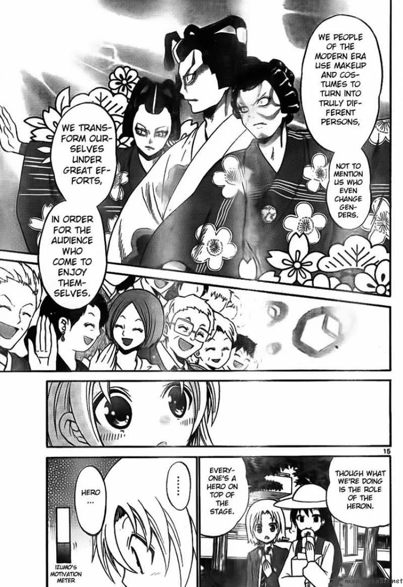 Kunisaki Izumo no Jijou Chapter 5 page 15