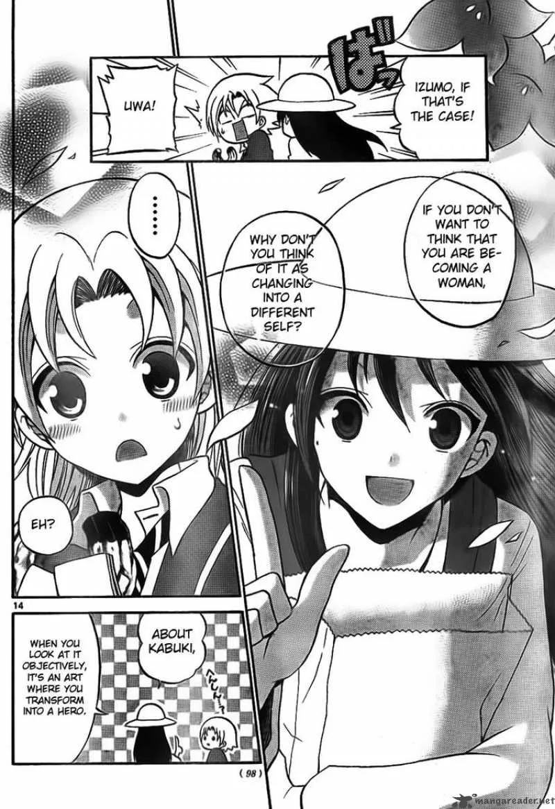 Kunisaki Izumo no Jijou Chapter 5 page 14