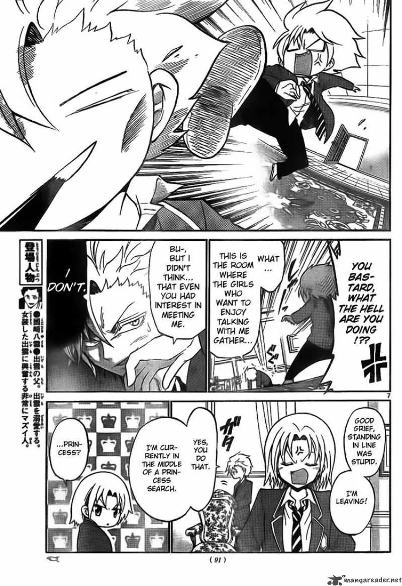 Kunisaki Izumo no Jijou Chapter 5 page 7