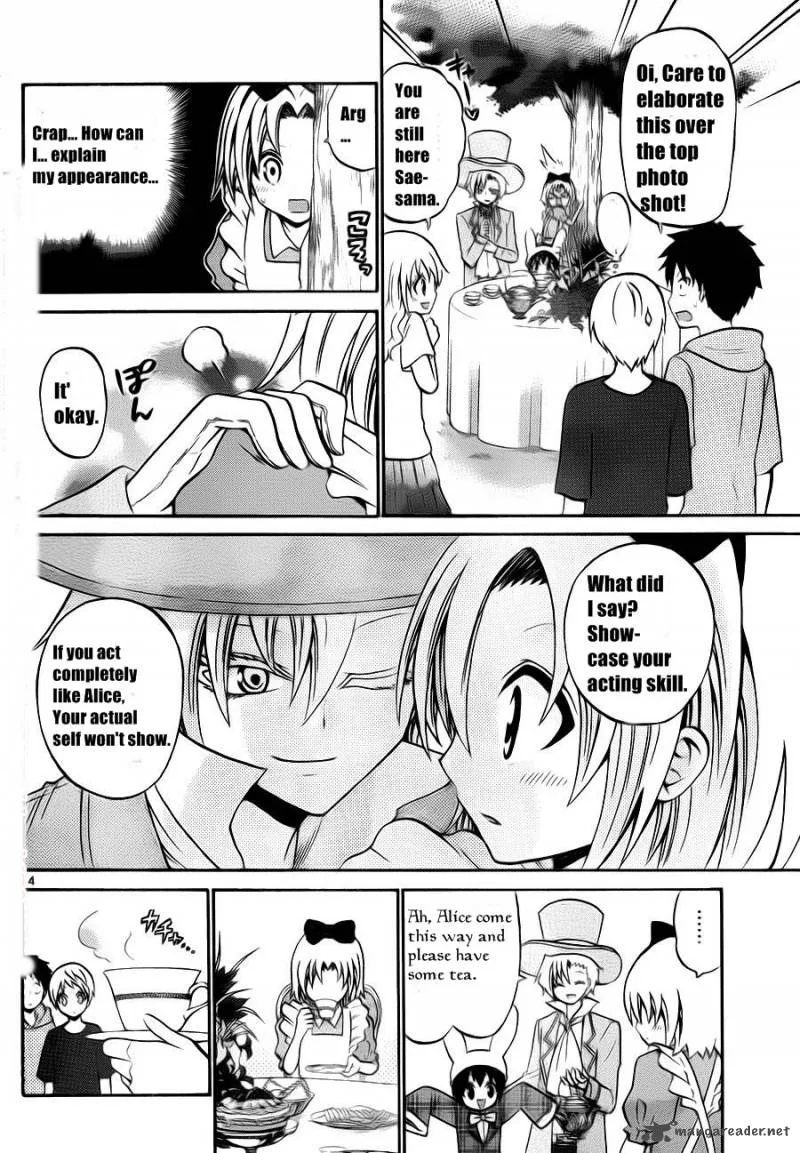 Kunisaki Izumo no Jijou Chapter 50 page 16