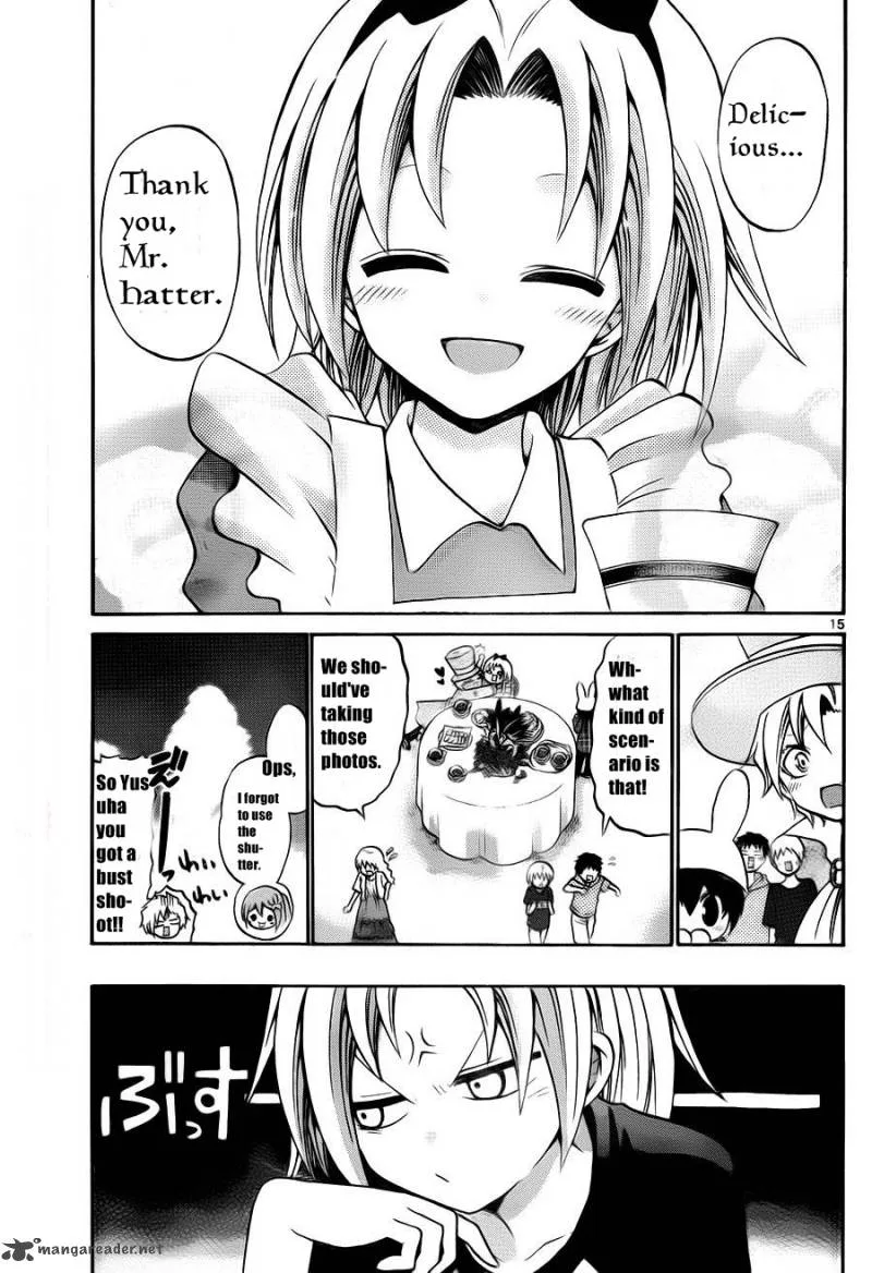 Kunisaki Izumo no Jijou Chapter 50 page 17