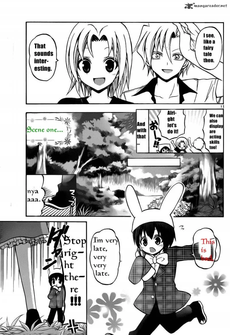 Kunisaki Izumo no Jijou Chapter 50 page 13