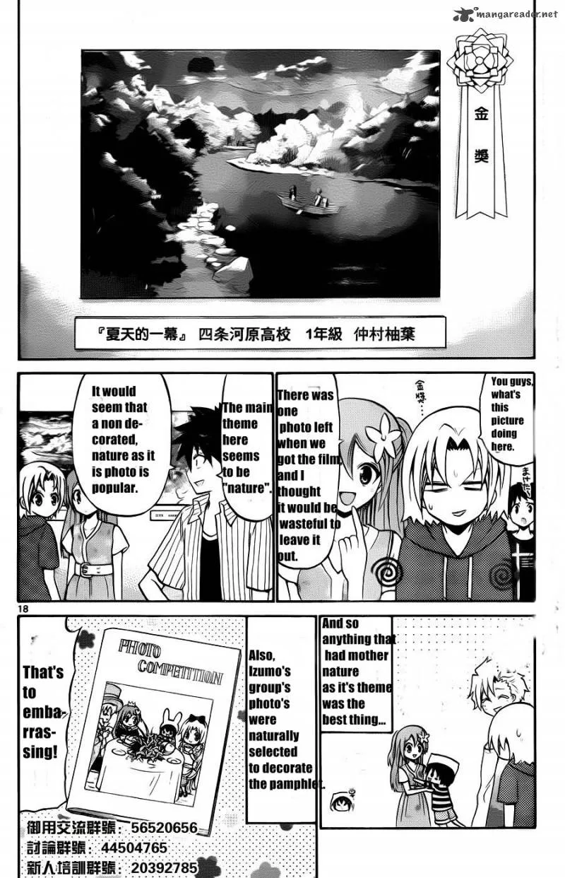 Kunisaki Izumo no Jijou Chapter 50 page 20