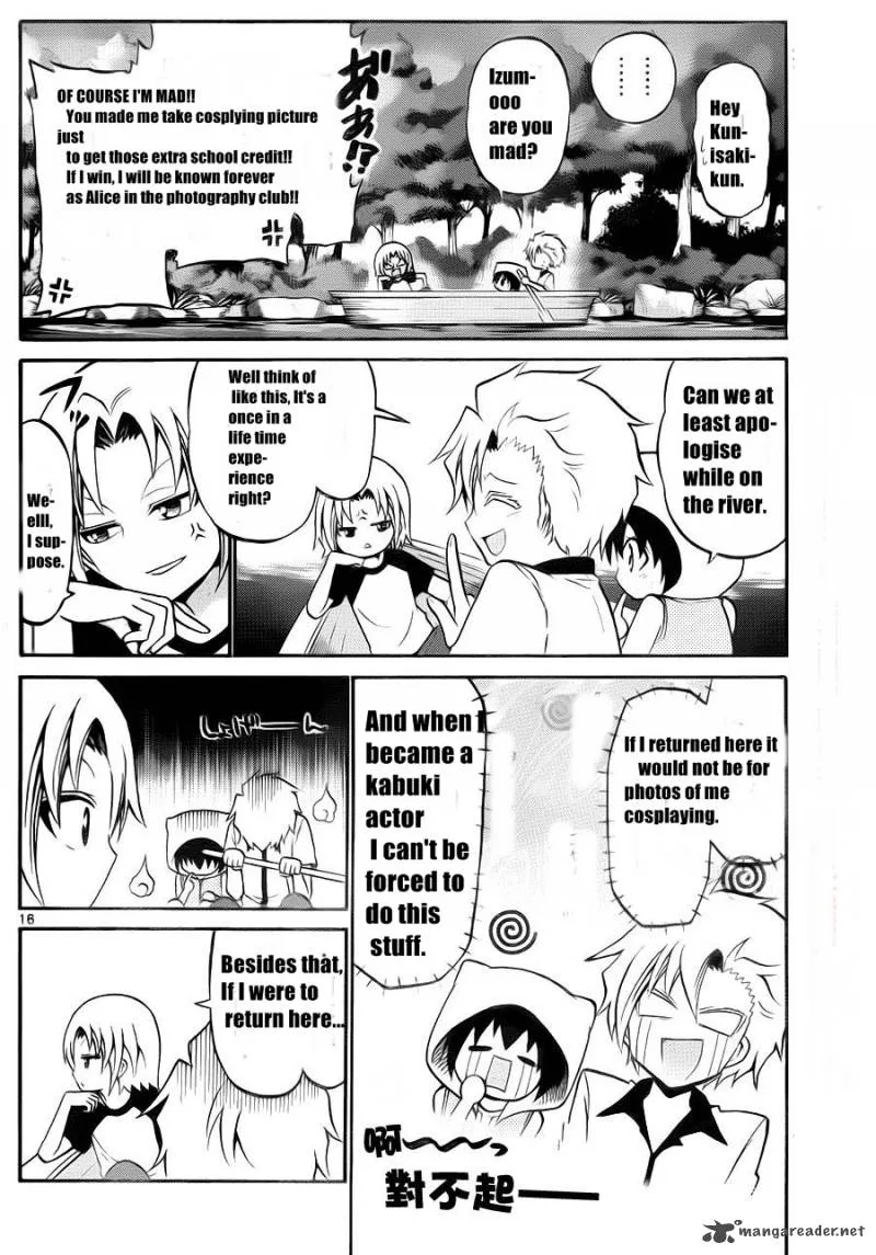 Kunisaki Izumo no Jijou Chapter 50 page 18