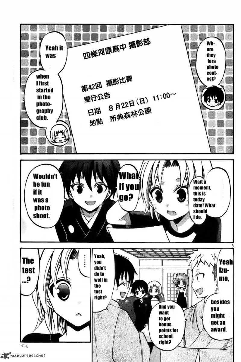 Kunisaki Izumo no Jijou Chapter 50 page 5