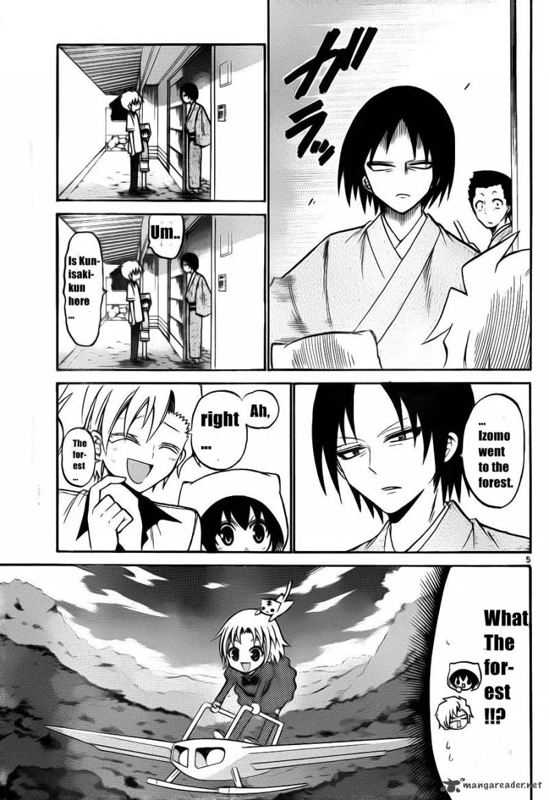Kunisaki Izumo no Jijou Chapter 50 page 7