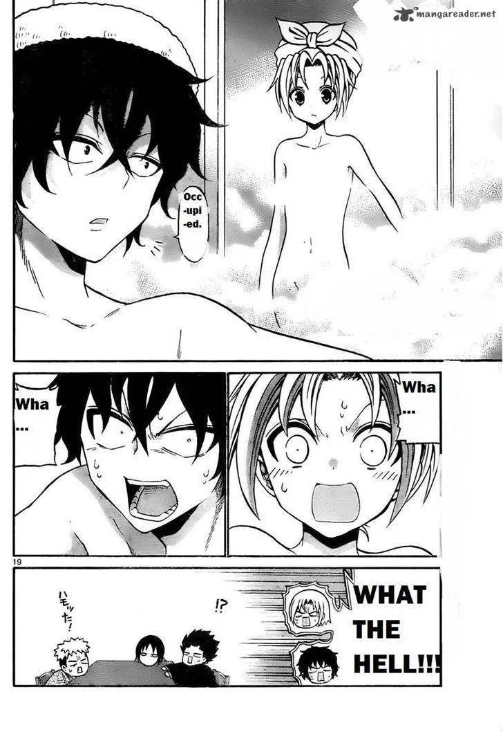 Kunisaki Izumo no Jijou Chapter 51 page 22