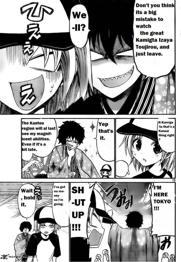 Kunisaki Izumo no Jijou Chapter 51 page 13