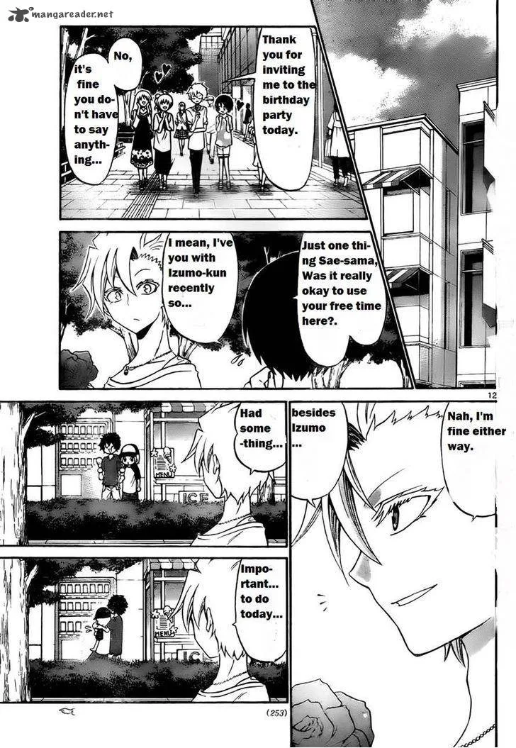 Kunisaki Izumo no Jijou Chapter 51 page 15