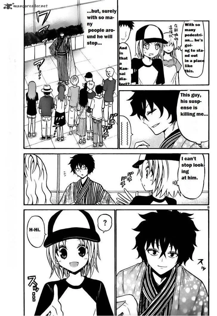 Kunisaki Izumo no Jijou Chapter 51 page 11