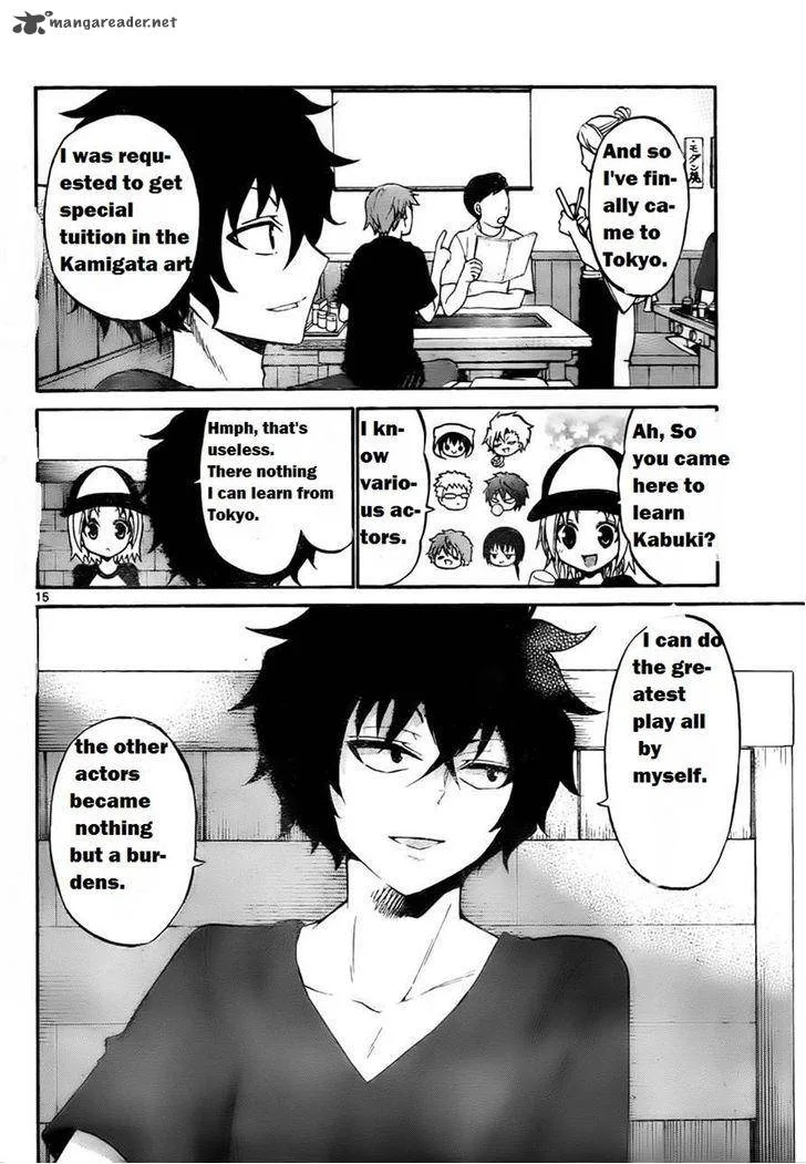 Kunisaki Izumo no Jijou Chapter 51 page 18