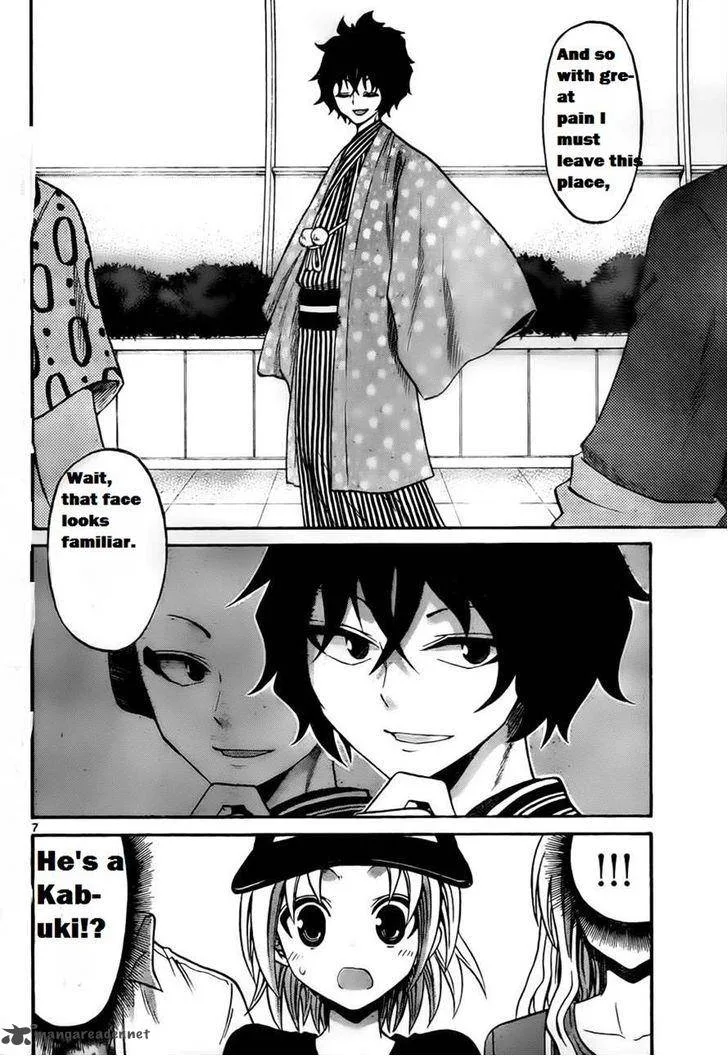 Kunisaki Izumo no Jijou Chapter 51 page 10