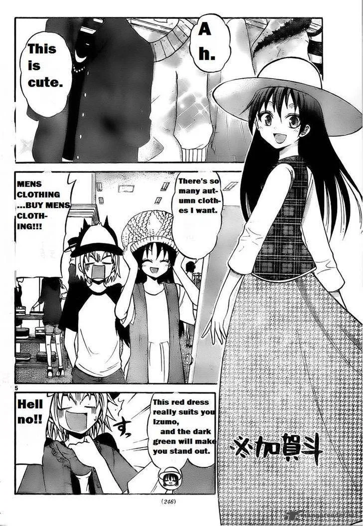 Kunisaki Izumo no Jijou Chapter 51 page 8