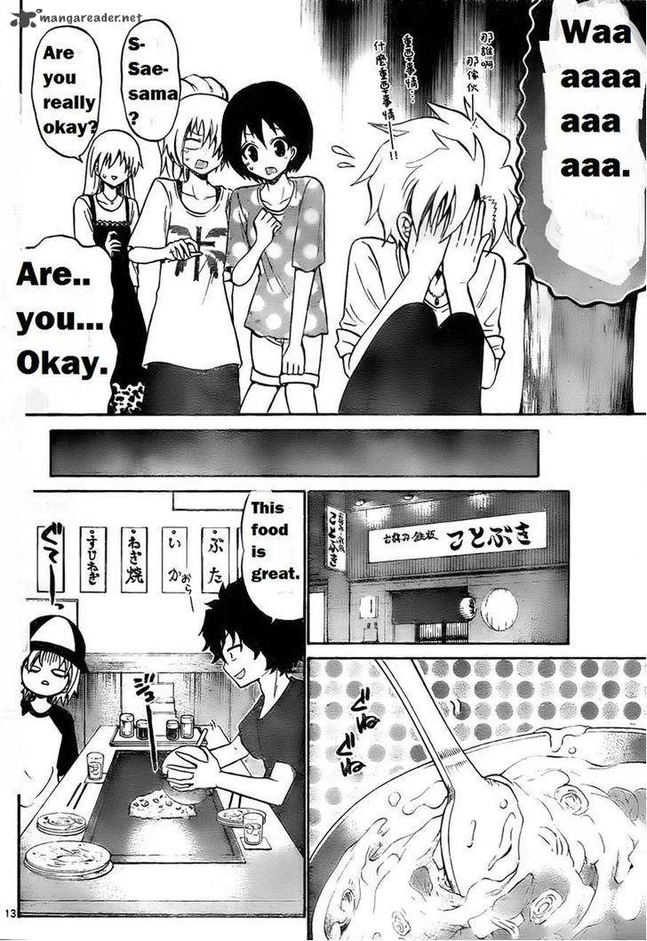 Kunisaki Izumo no Jijou Chapter 51 page 16