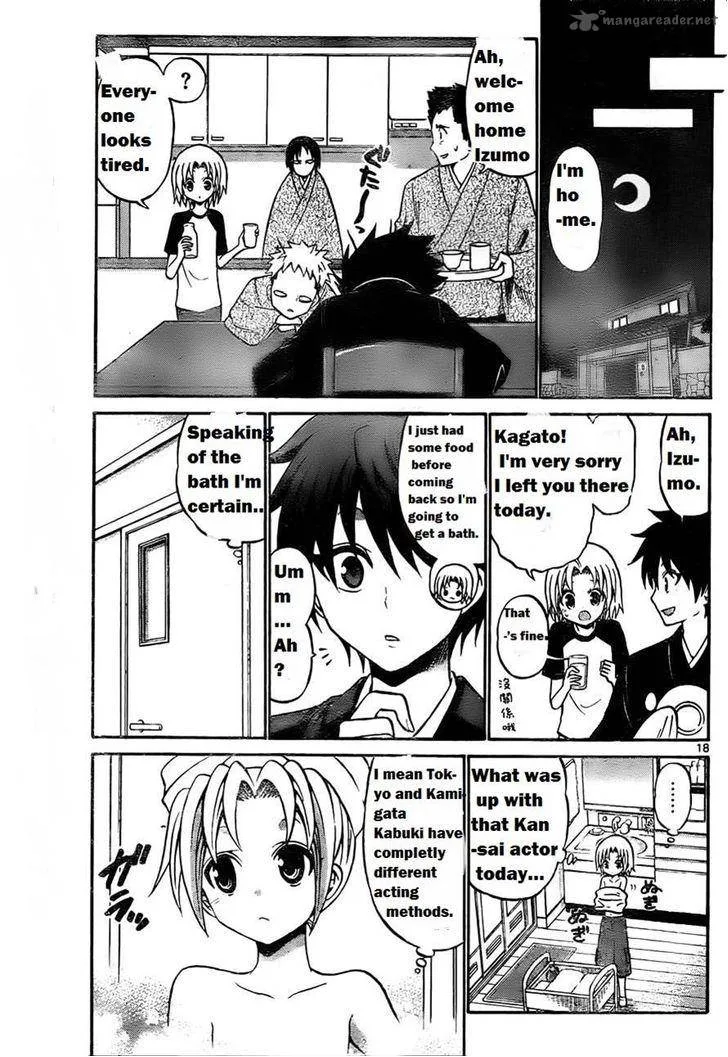 Kunisaki Izumo no Jijou Chapter 51 page 21