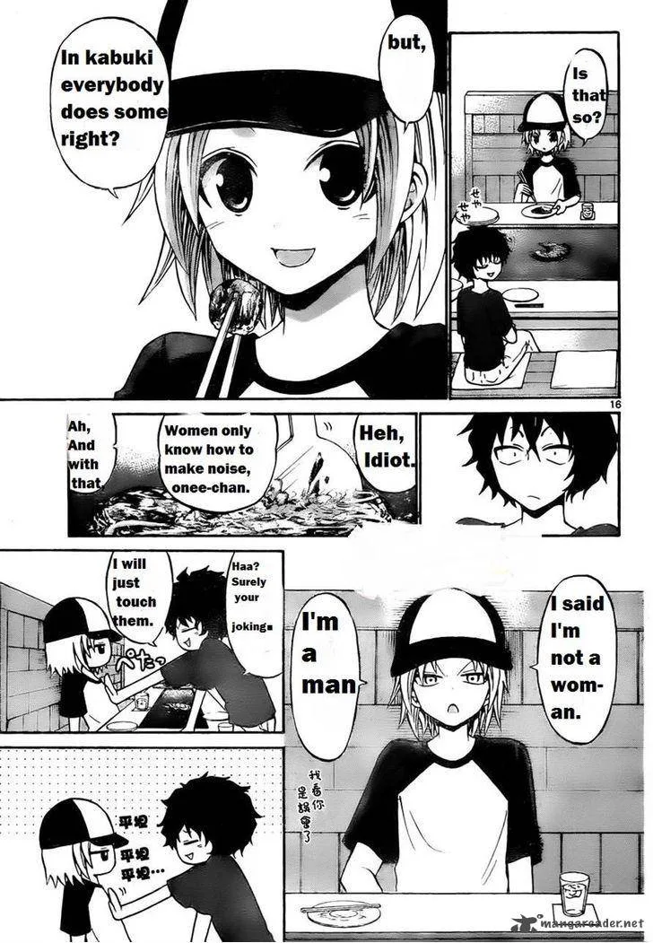Kunisaki Izumo no Jijou Chapter 51 page 19