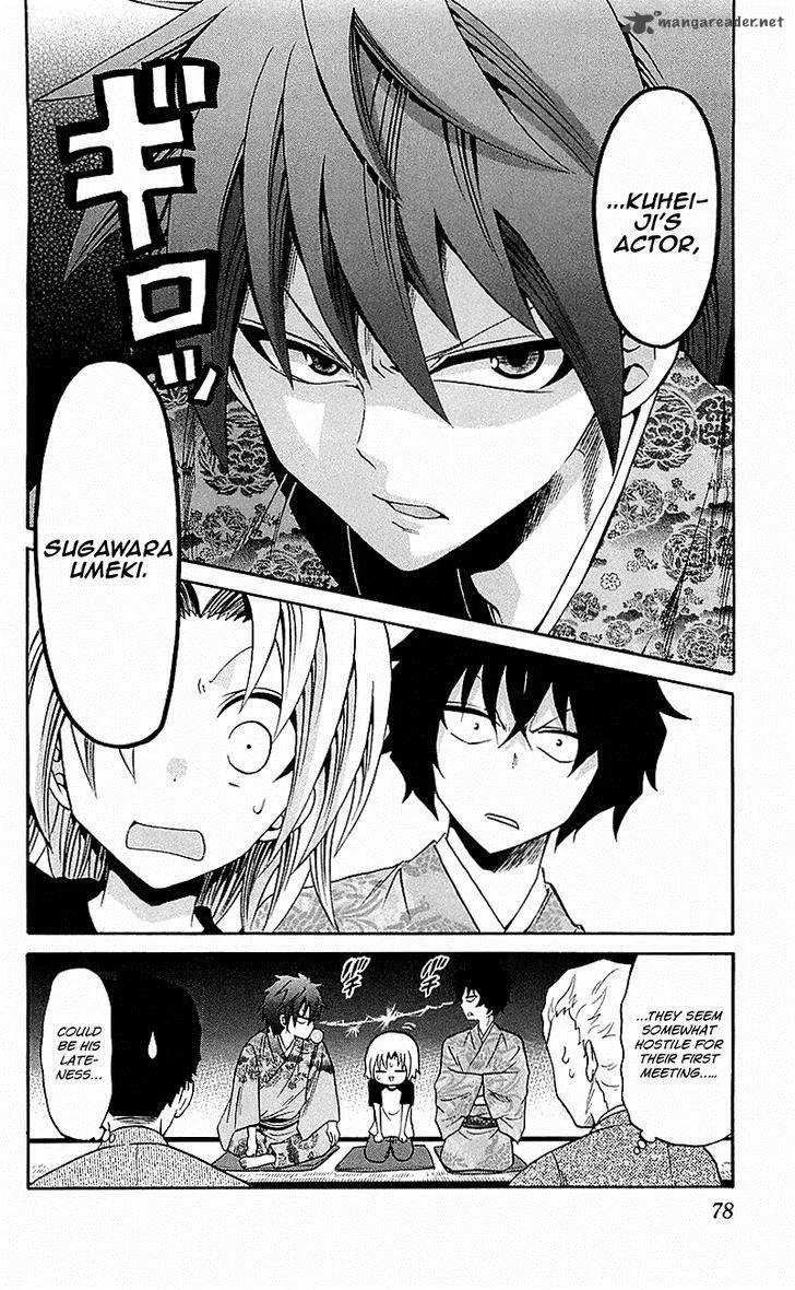 Kunisaki Izumo no Jijou Chapter 52 page 18