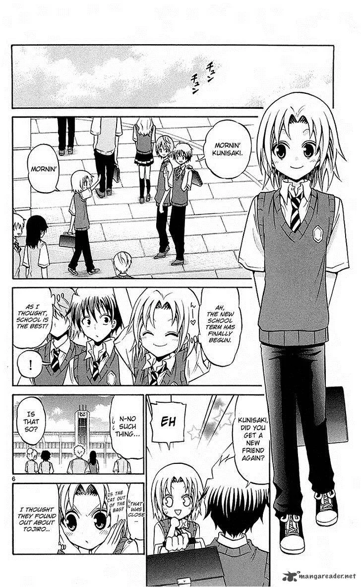 Kunisaki Izumo no Jijou Chapter 52 page 6
