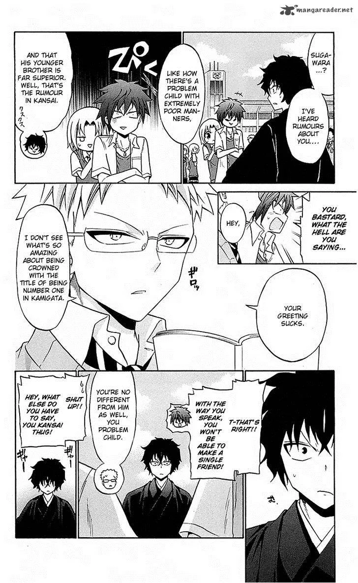 Kunisaki Izumo no Jijou Chapter 52 page 10