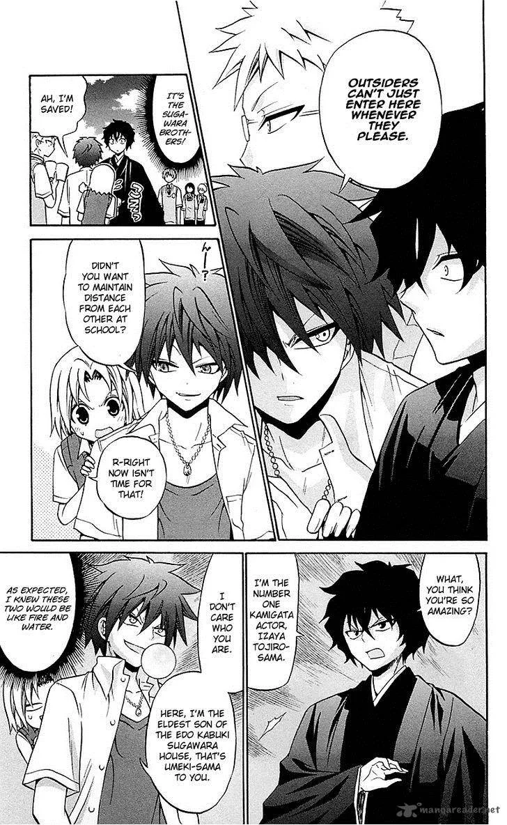 Kunisaki Izumo no Jijou Chapter 52 page 9