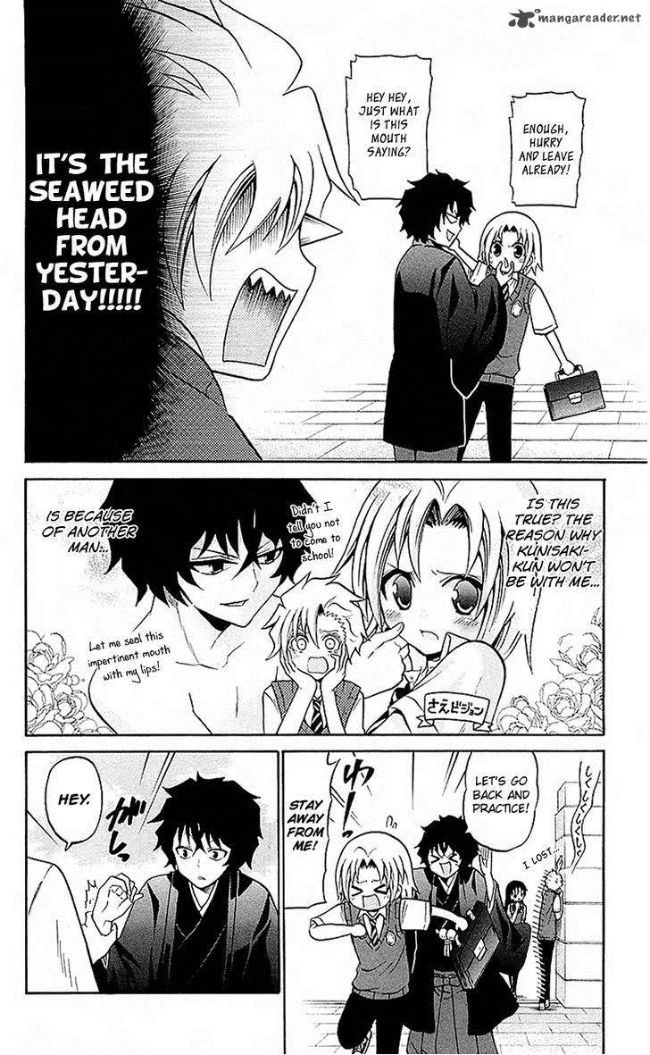 Kunisaki Izumo no Jijou Chapter 52 page 8