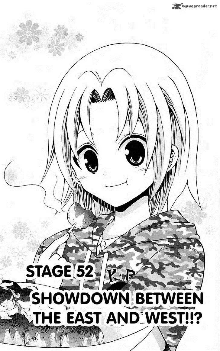 Kunisaki Izumo no Jijou Chapter 52 page 1