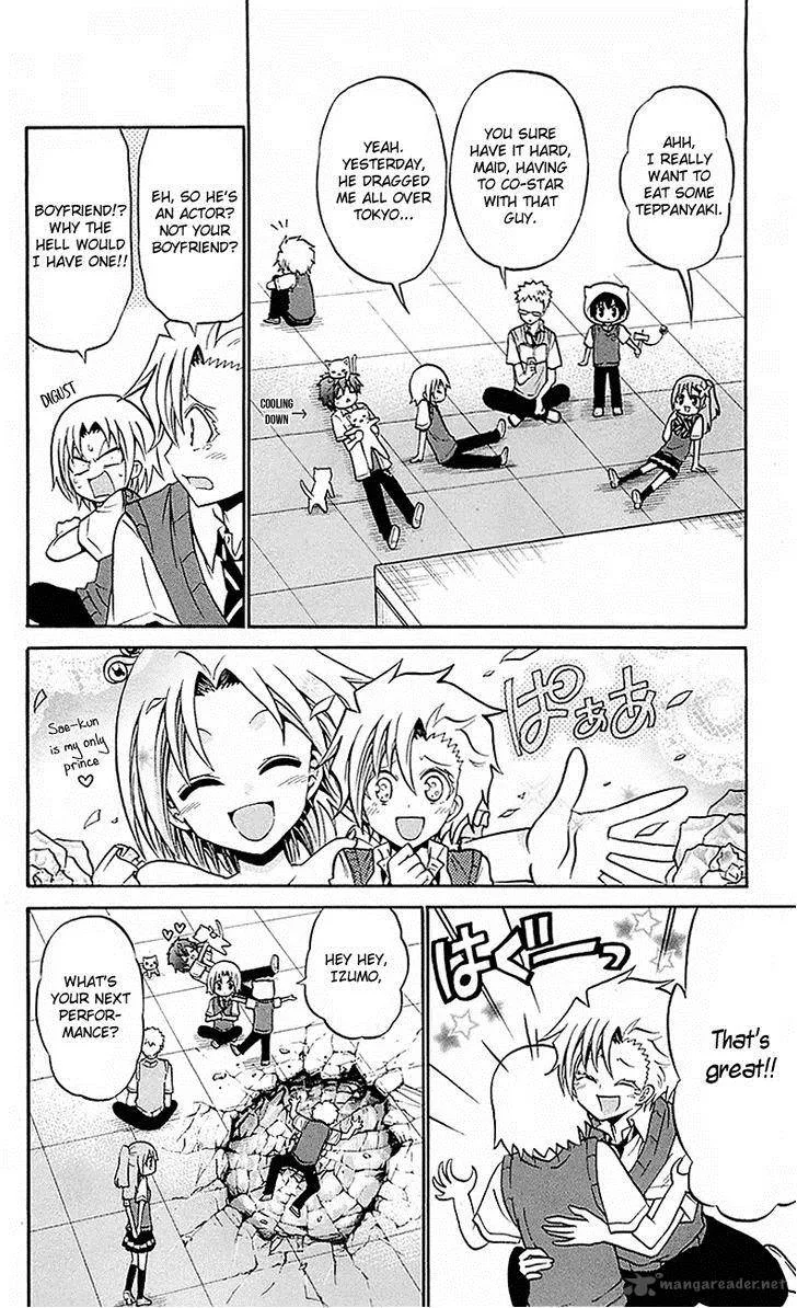 Kunisaki Izumo no Jijou Chapter 52 page 12