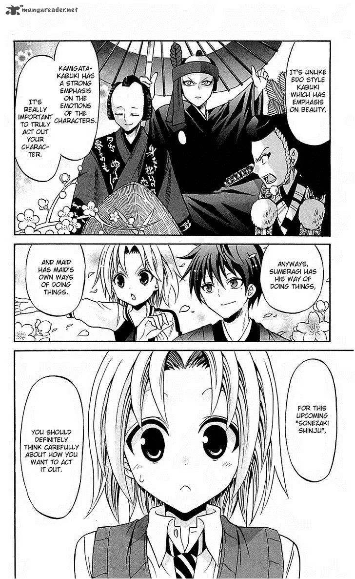 Kunisaki Izumo no Jijou Chapter 52 page 14