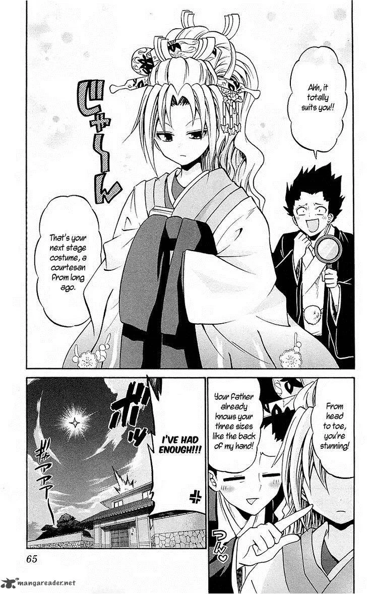 Kunisaki Izumo no Jijou Chapter 52 page 5