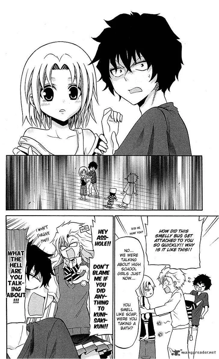 Kunisaki Izumo no Jijou Chapter 53 page 16