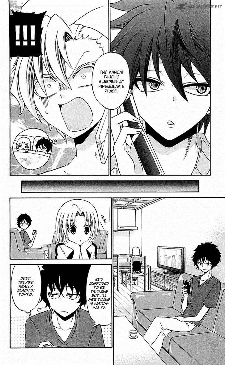 Kunisaki Izumo no Jijou Chapter 53 page 10