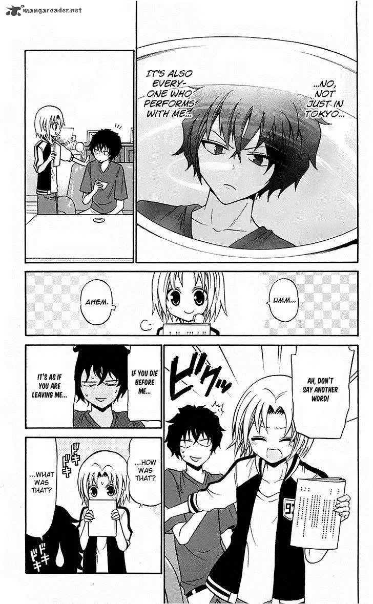 Kunisaki Izumo no Jijou Chapter 53 page 11