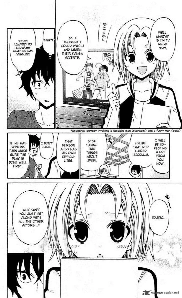 Kunisaki Izumo no Jijou Chapter 53 page 12