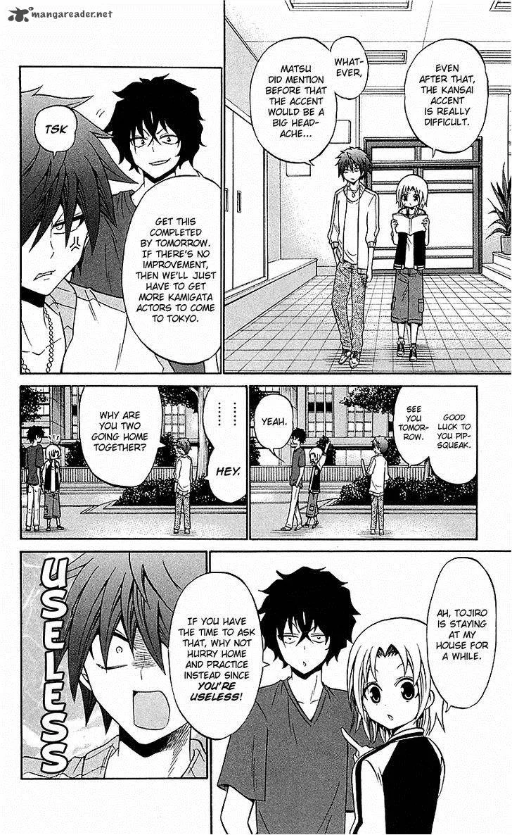 Kunisaki Izumo no Jijou Chapter 53 page 8