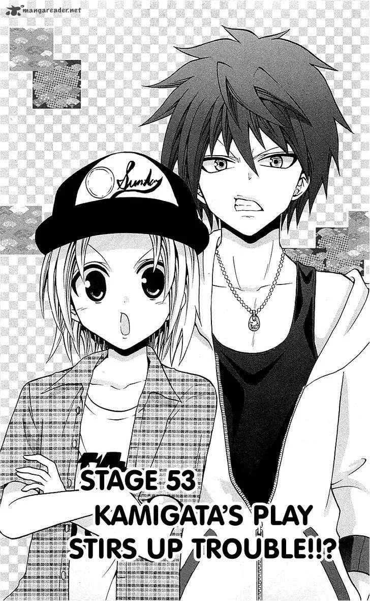 Kunisaki Izumo no Jijou Chapter 53 page 1