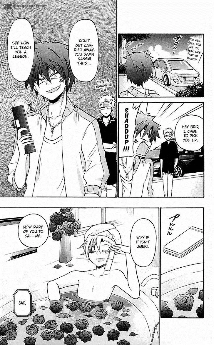 Kunisaki Izumo no Jijou Chapter 53 page 9