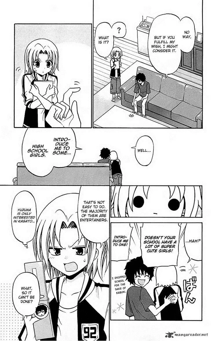 Kunisaki Izumo no Jijou Chapter 53 page 13