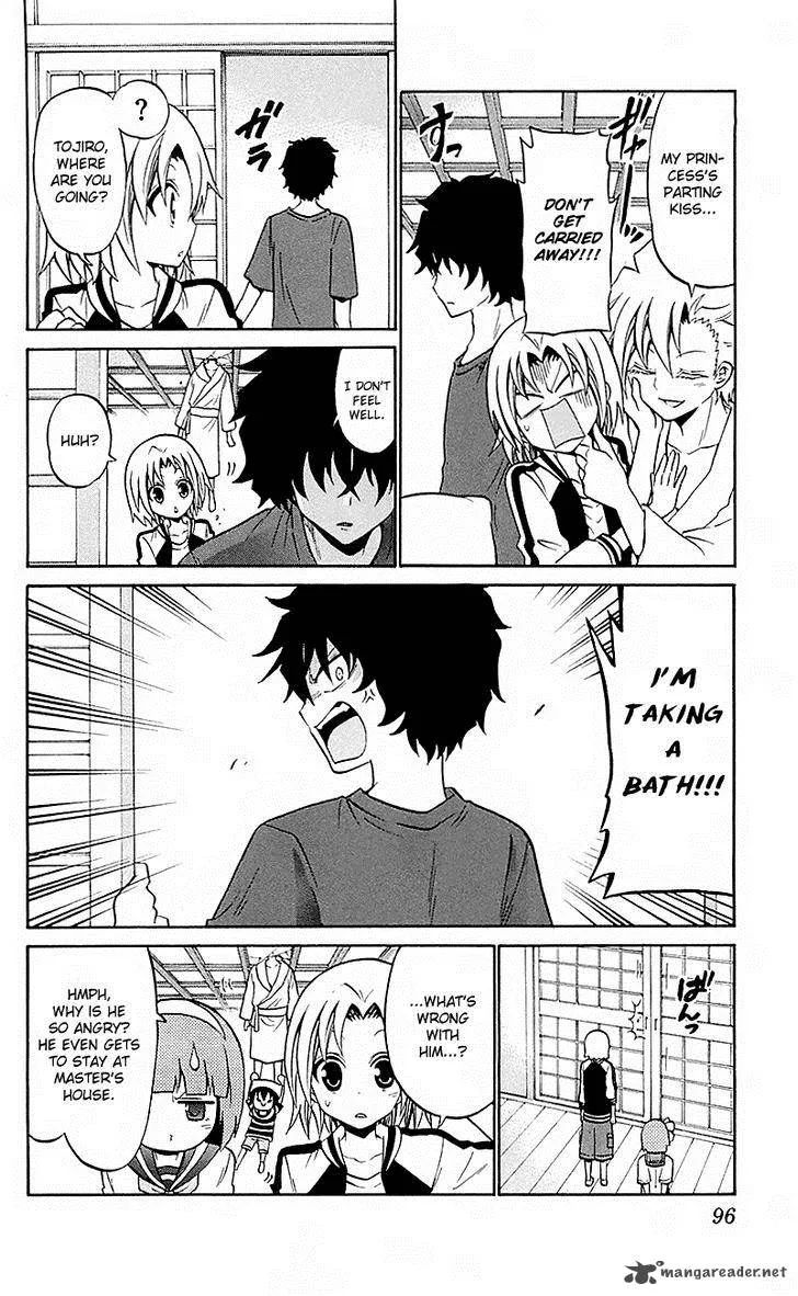 Kunisaki Izumo no Jijou Chapter 53 page 18