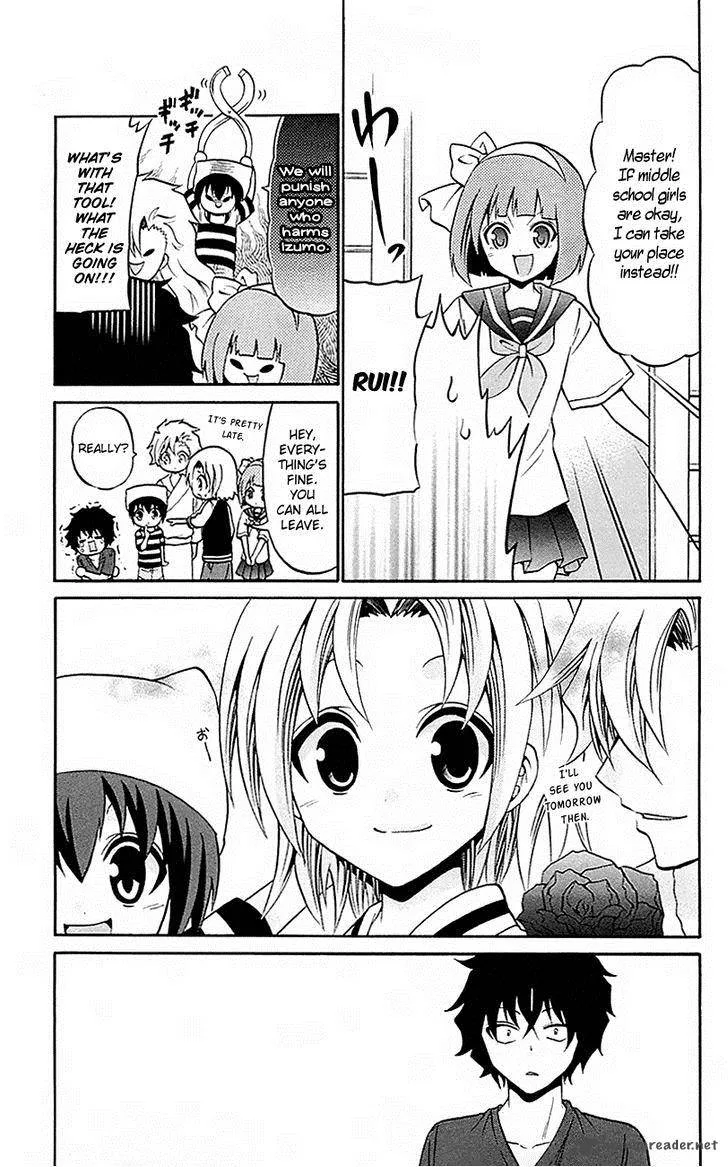 Kunisaki Izumo no Jijou Chapter 53 page 17