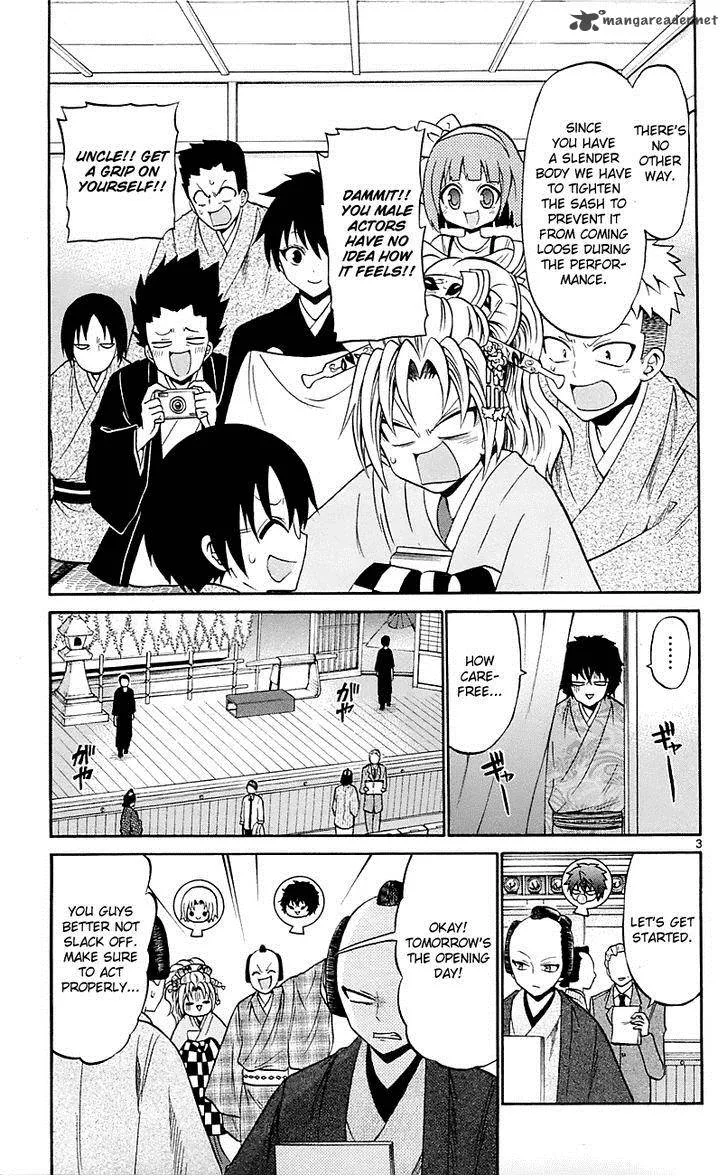 Kunisaki Izumo no Jijou Chapter 55 page 3