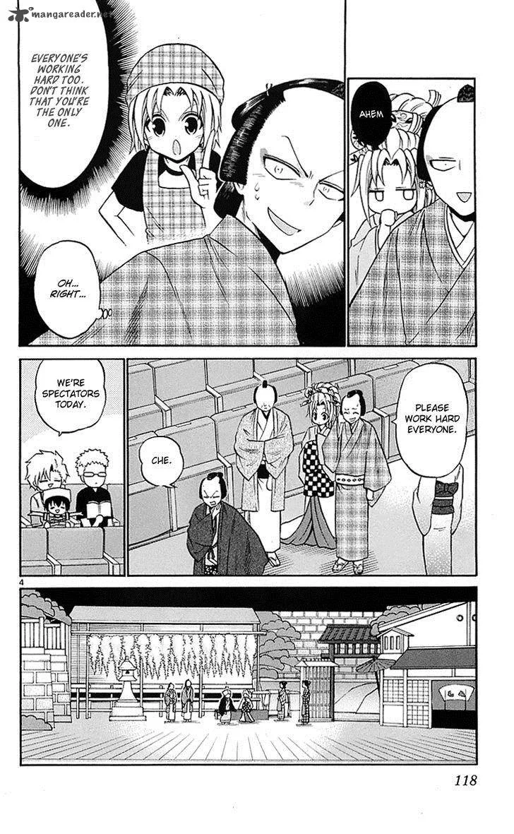Kunisaki Izumo no Jijou Chapter 55 page 4